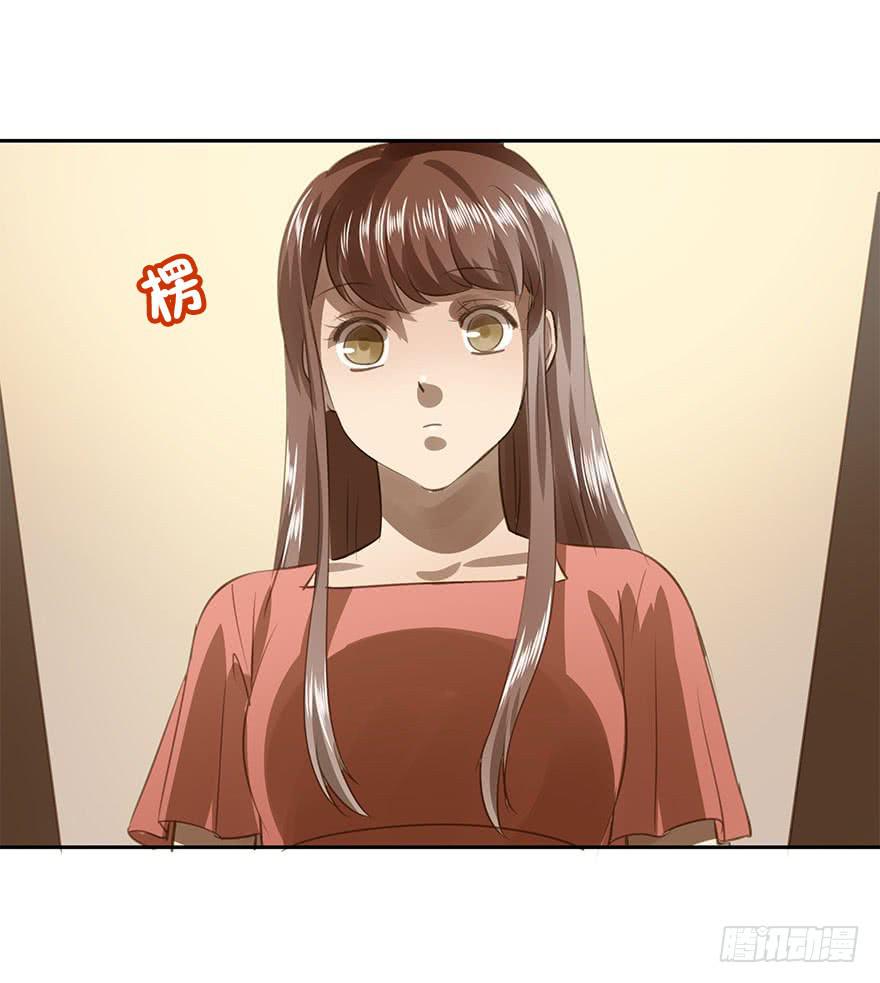 《左手牵右手》求婚 第29页
