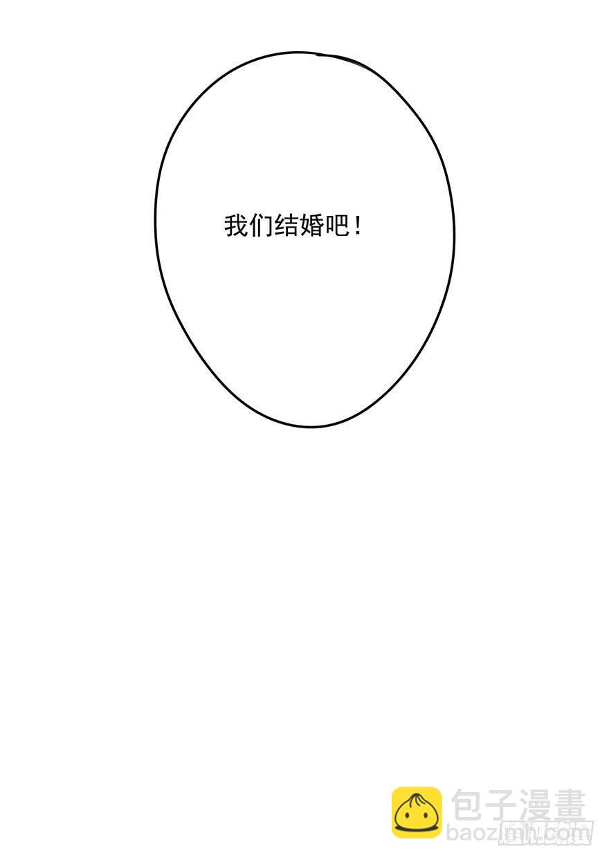 《左手牵右手》求婚 第35页