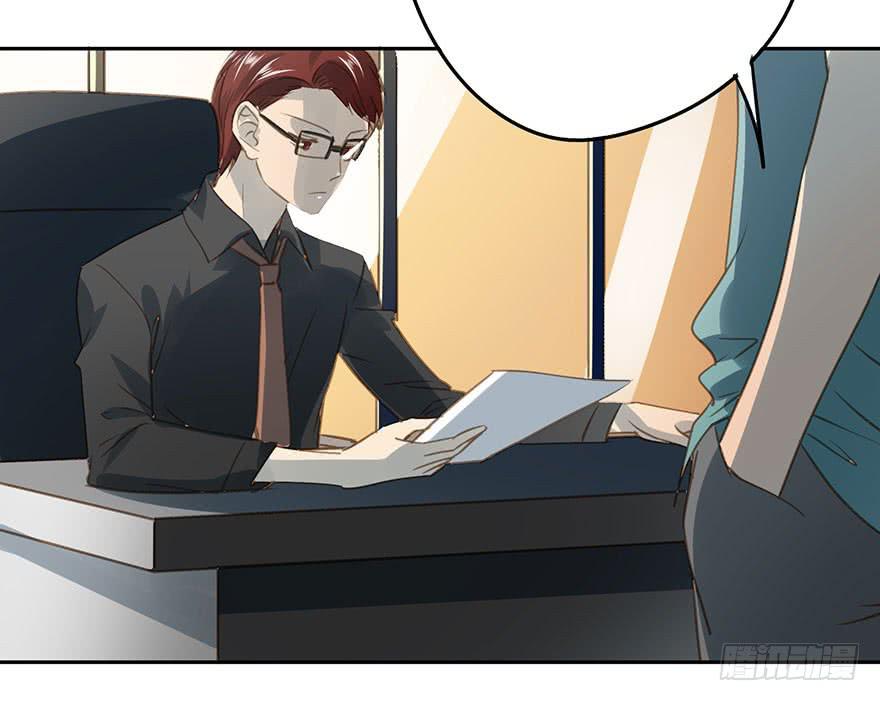 《左手牵右手》求婚 第37页