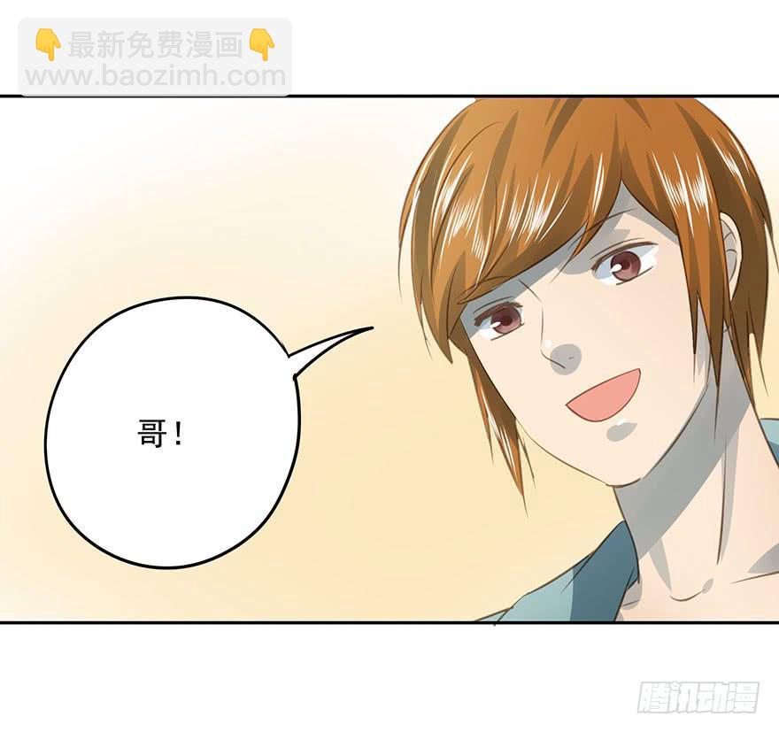 《左手牵右手》求婚 第42页