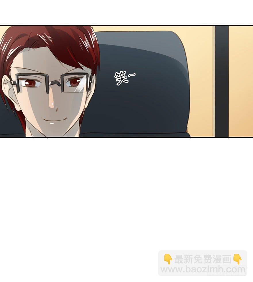 《左手牵右手》求婚 第43页