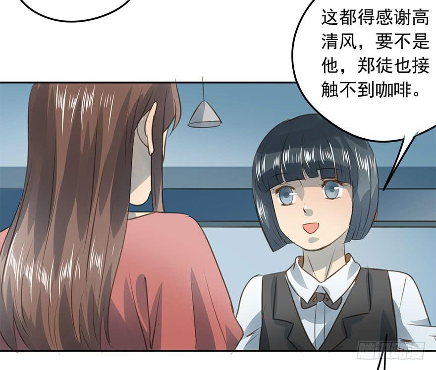 《左手牵右手》求婚 第4页