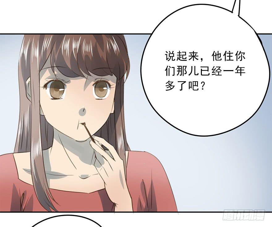 《左手牵右手》求婚 第5页
