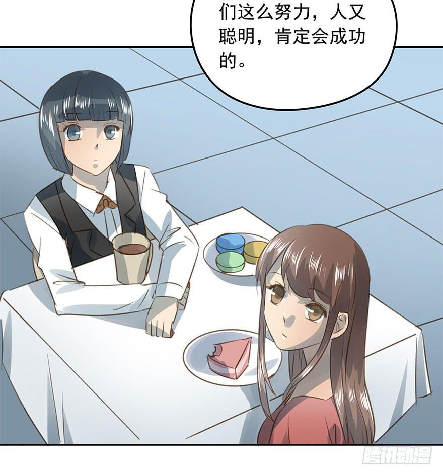 《左手牵右手》求婚 第7页