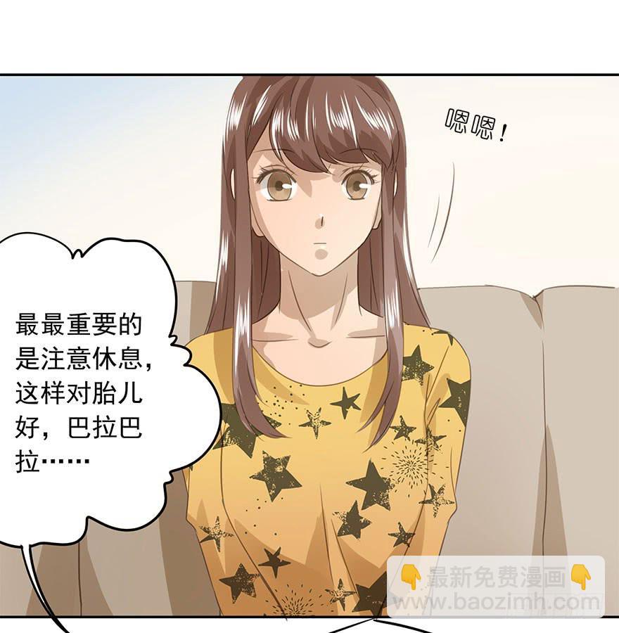 《左手牵右手》祸福相依 第13页