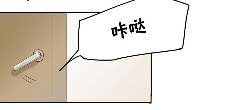 《左手牵右手》祸福相依 第14页