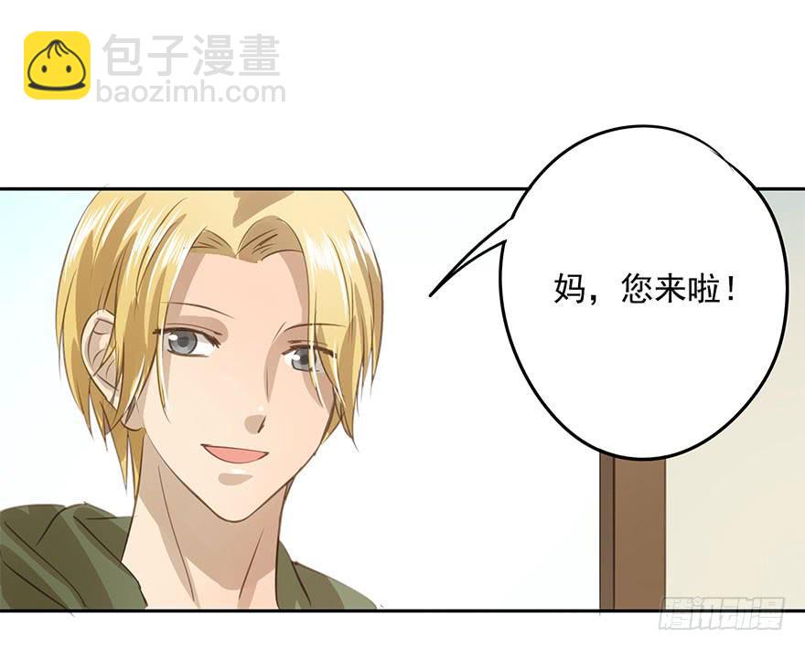 《左手牵右手》祸福相依 第16页