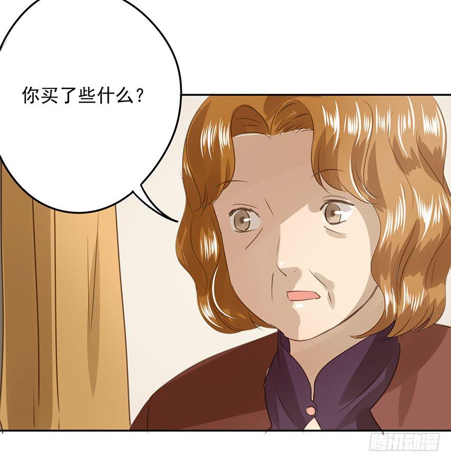 《左手牵右手》祸福相依 第18页
