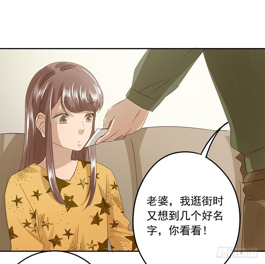 《左手牵右手》祸福相依 第19页