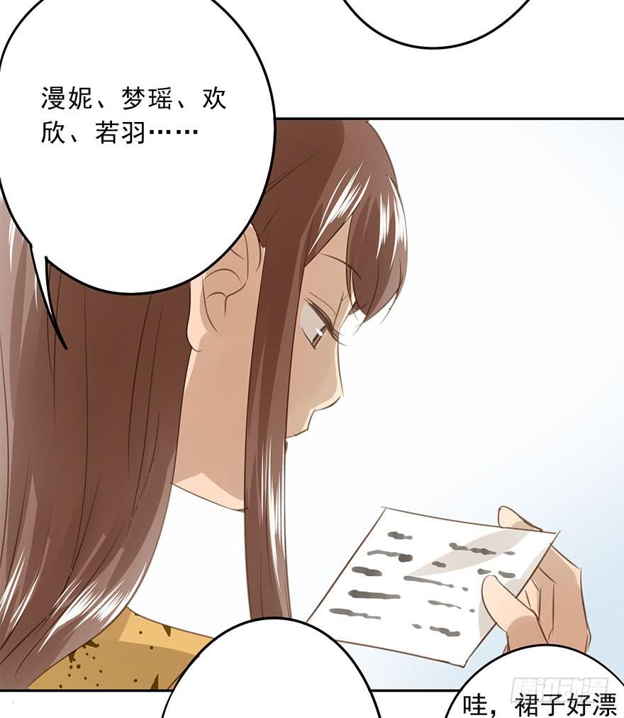 《左手牵右手》祸福相依 第20页