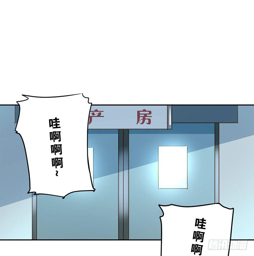 《左手牵右手》祸福相依 第23页