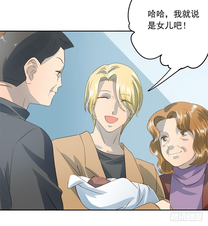 《左手牵右手》祸福相依 第25页
