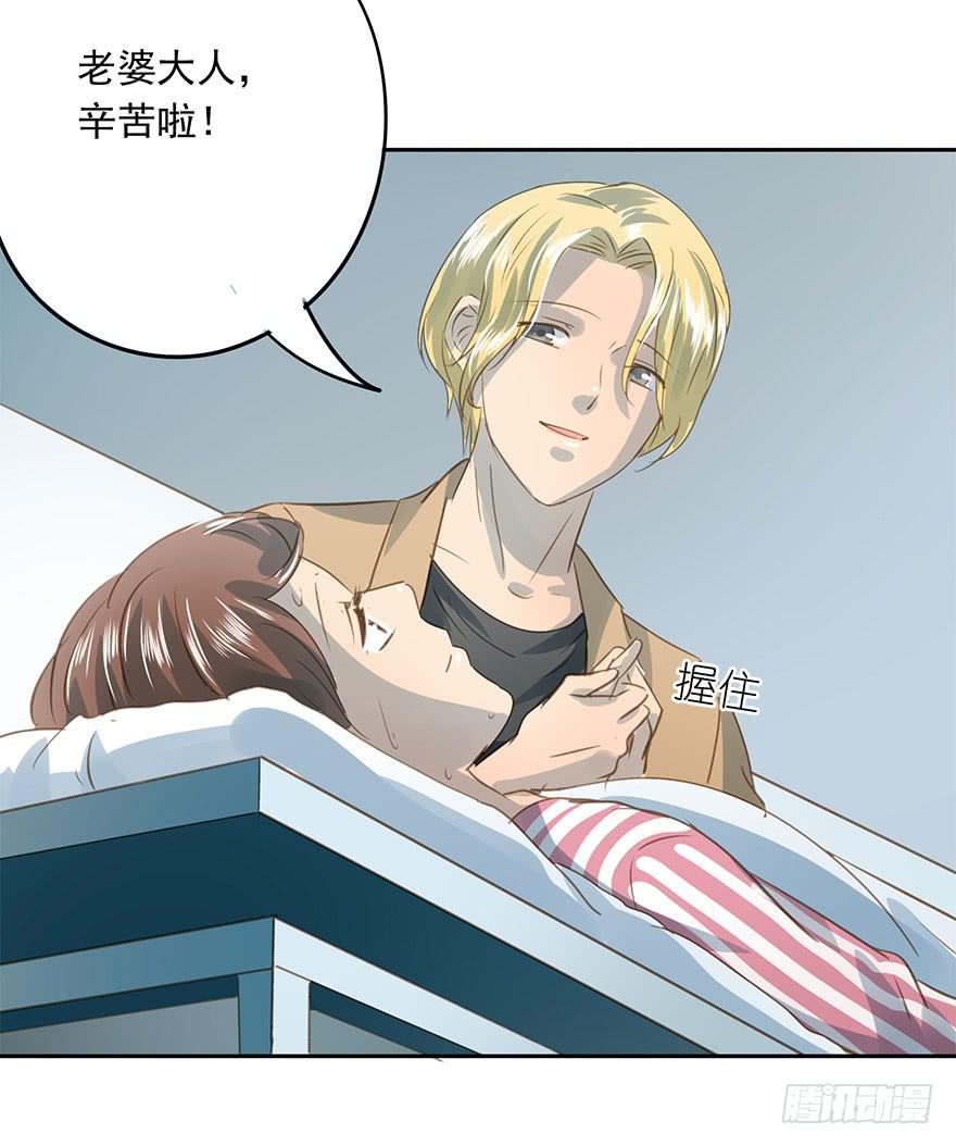 《左手牵右手》祸福相依 第27页