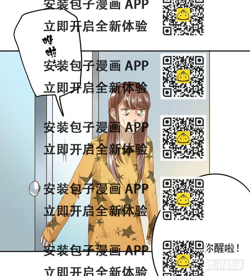 《左手牵右手》祸福相依 第2页