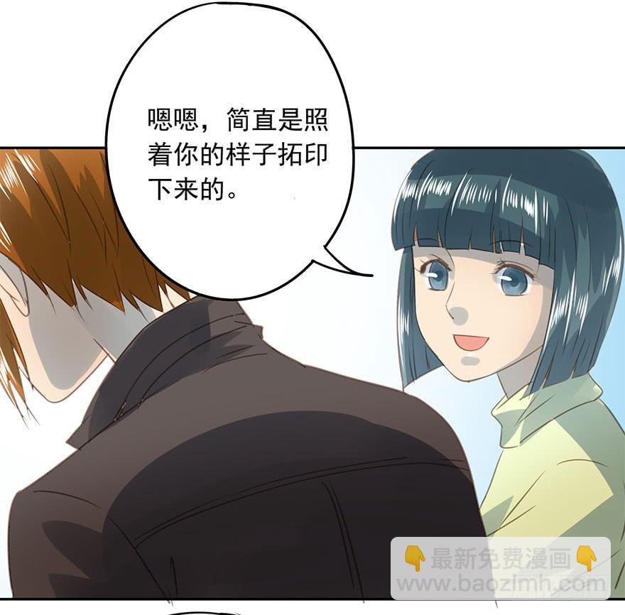 《左手牵右手》祸福相依 第32页
