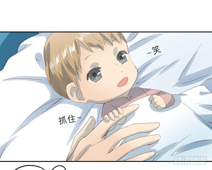 《左手牵右手》祸福相依 第35页