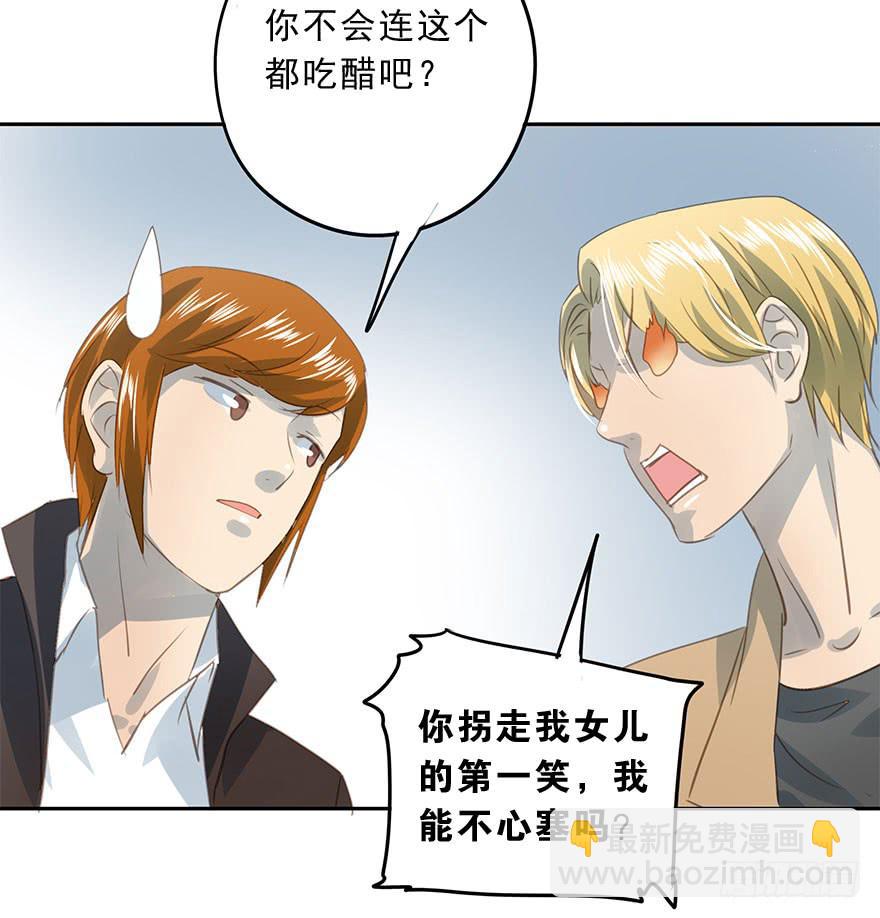 《左手牵右手》祸福相依 第39页