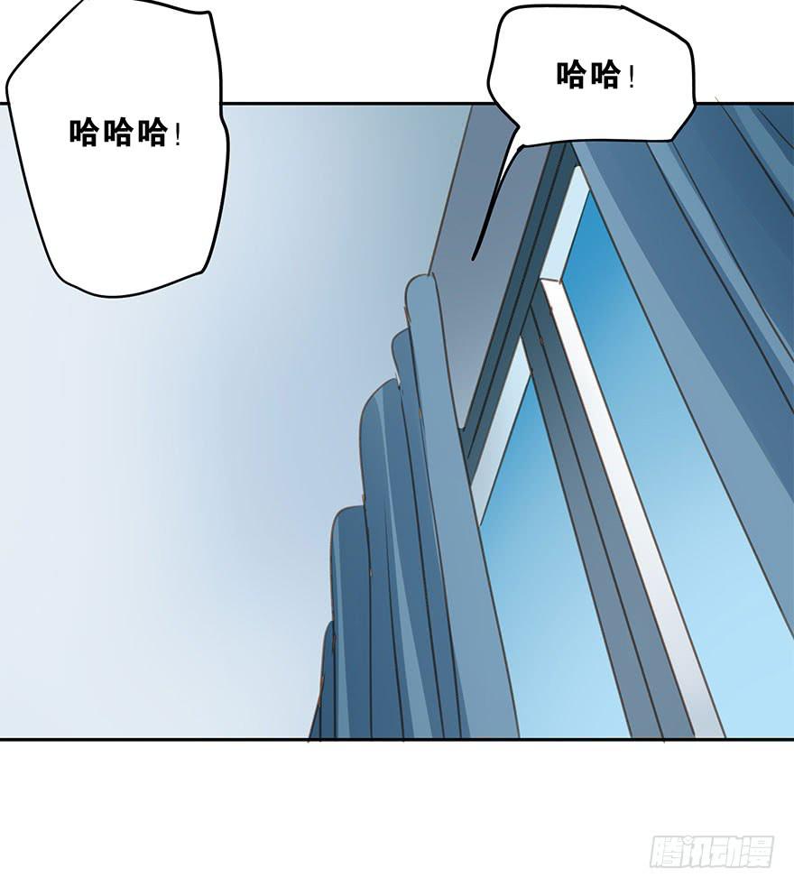 《左手牵右手》祸福相依 第41页