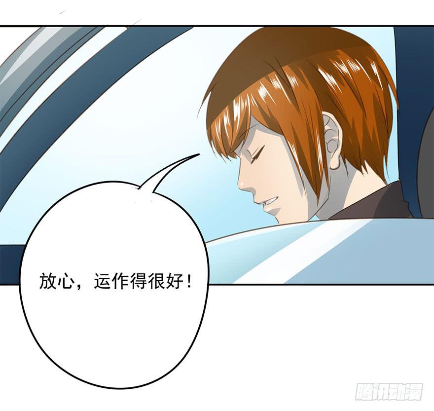 《左手牵右手》祸福相依 第45页