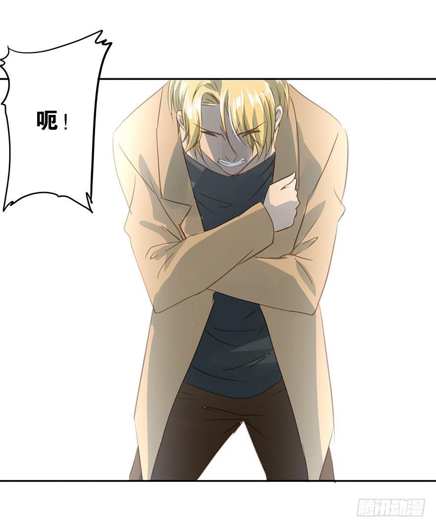 《左手牵右手》祸福相依 第48页