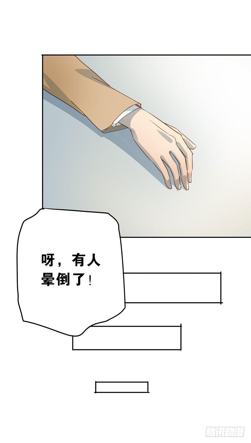 《左手牵右手》祸福相依 第50页