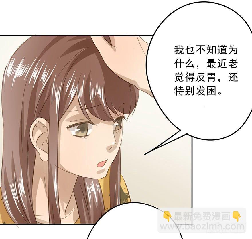 《左手牵右手》祸福相依 第6页
