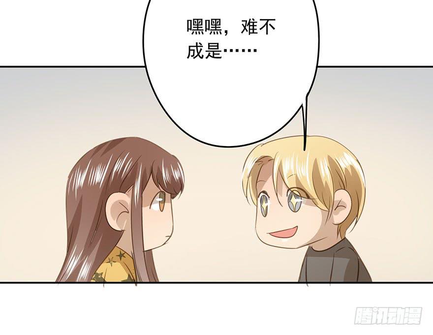 《左手牵右手》祸福相依 第7页