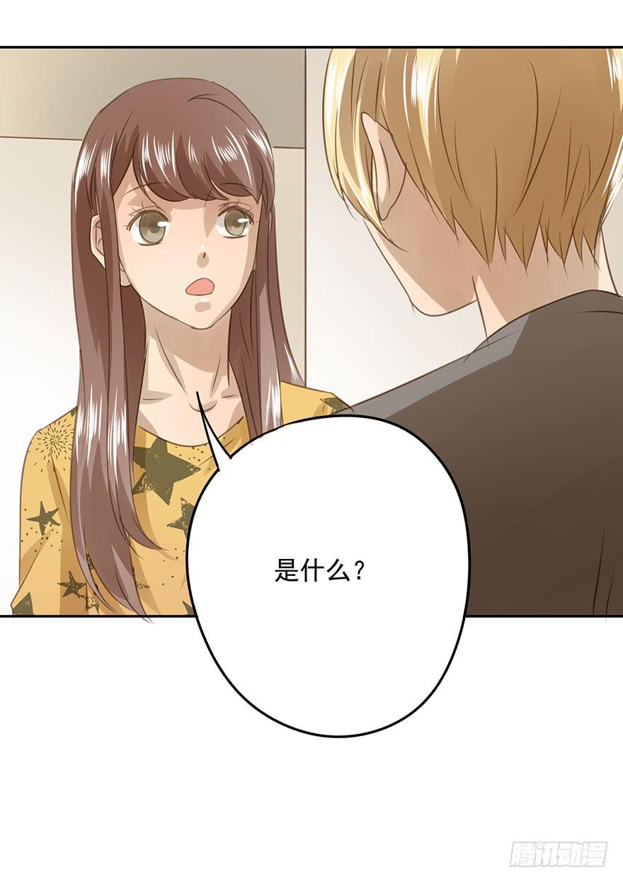 《左手牵右手》祸福相依 第8页