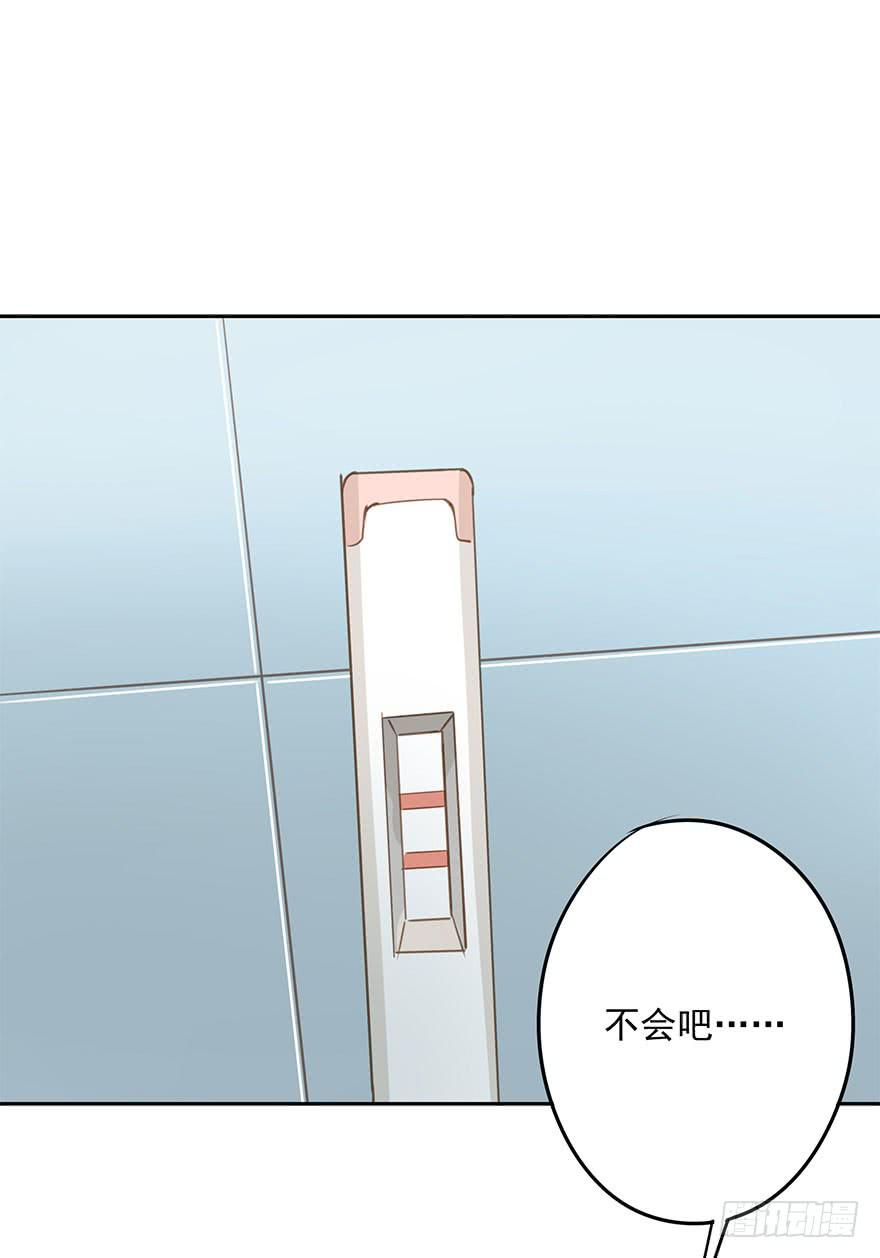 《左手牵右手》祸福相依 第9页