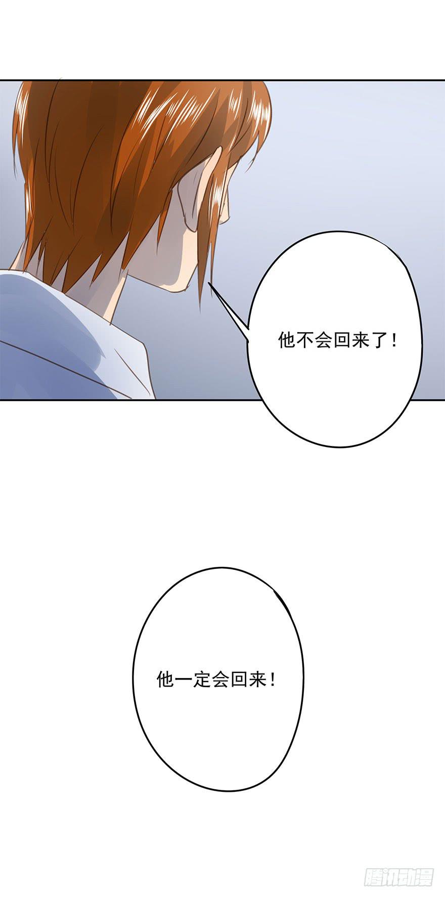 《左手牵右手》最终章 第13页