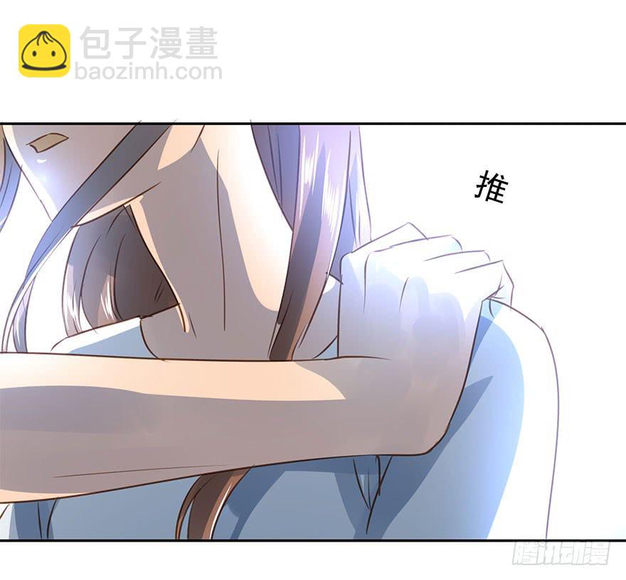《左手牵右手》最终章 第17页