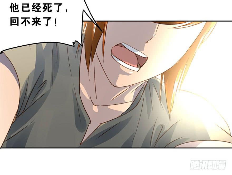 《左手牵右手》最终章 第20页