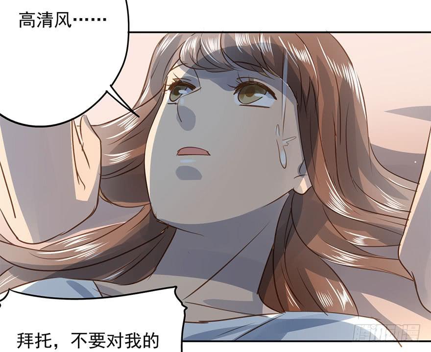 《左手牵右手》最终章 第22页