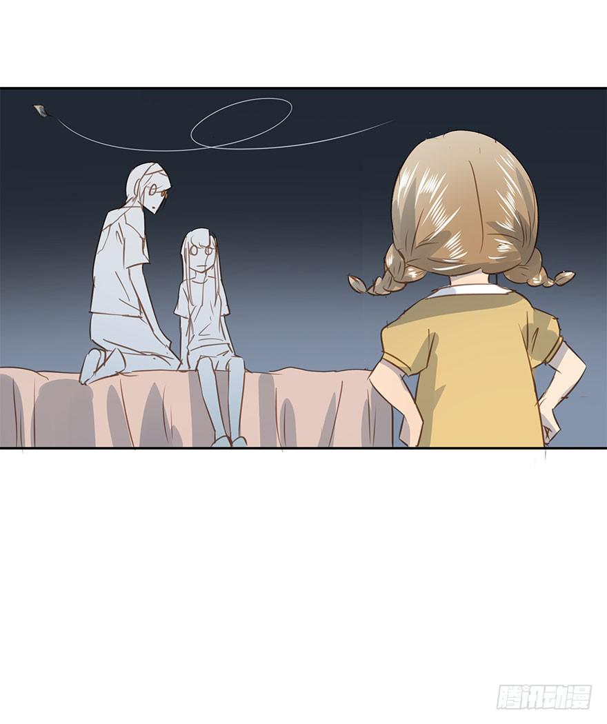 《左手牵右手》最终章 第25页