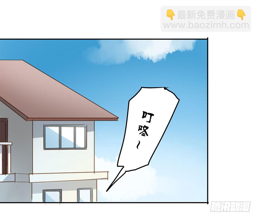 《左手牵右手》最终章 第35页