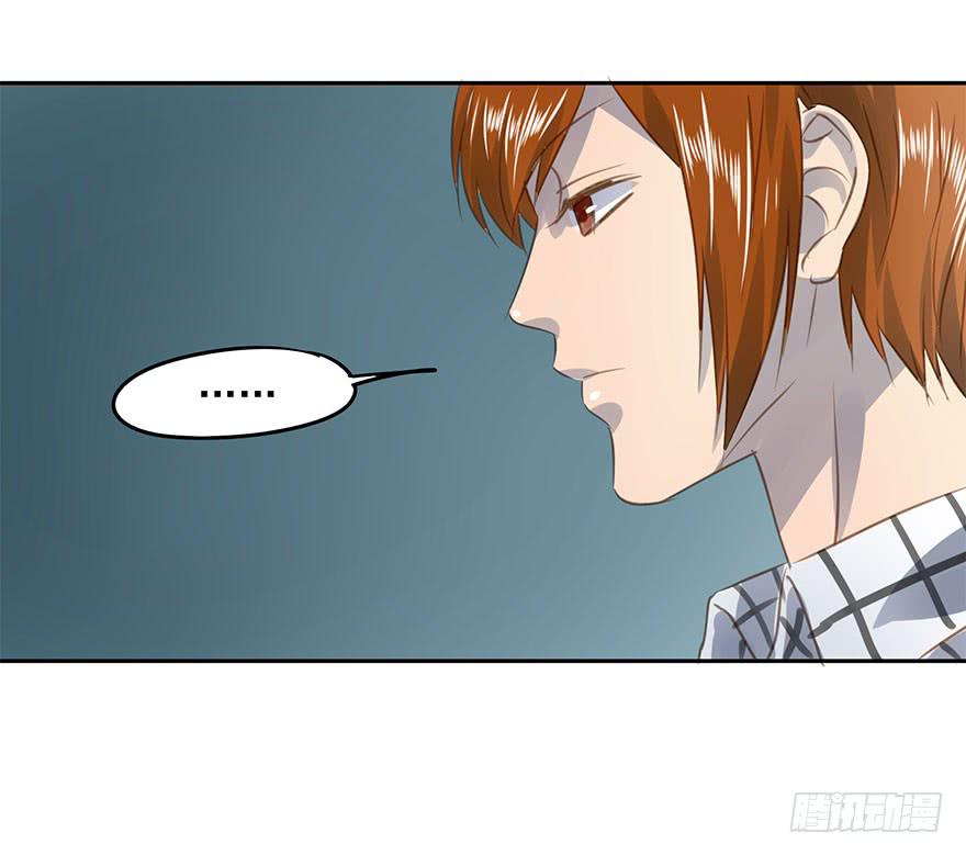《左手牵右手》最终章 第38页