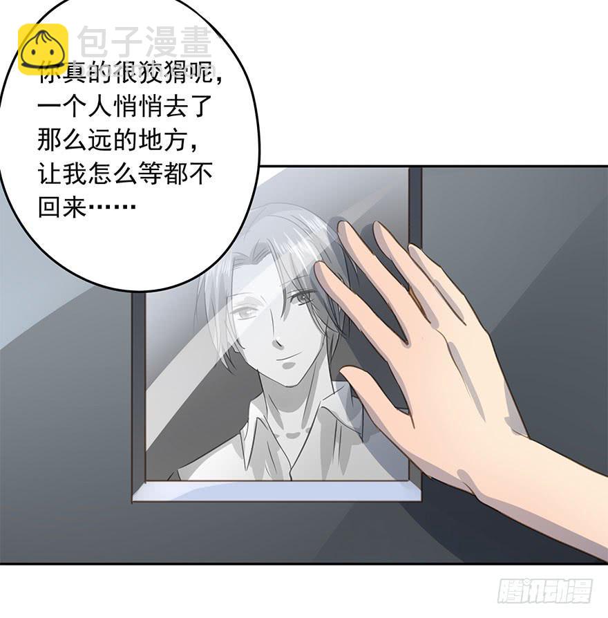 《左手牵右手》最终章 第40页