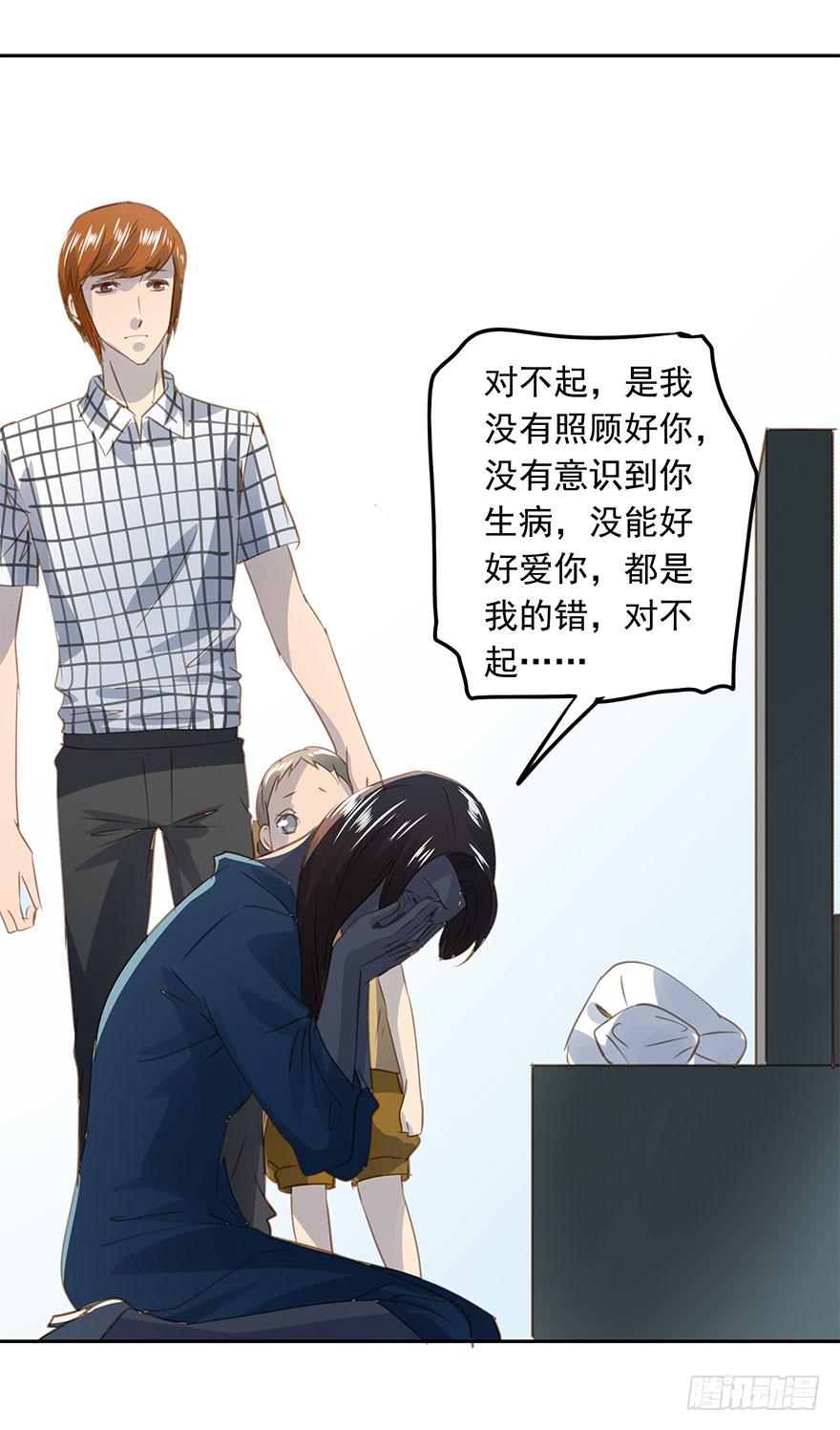 《左手牵右手》最终章 第43页