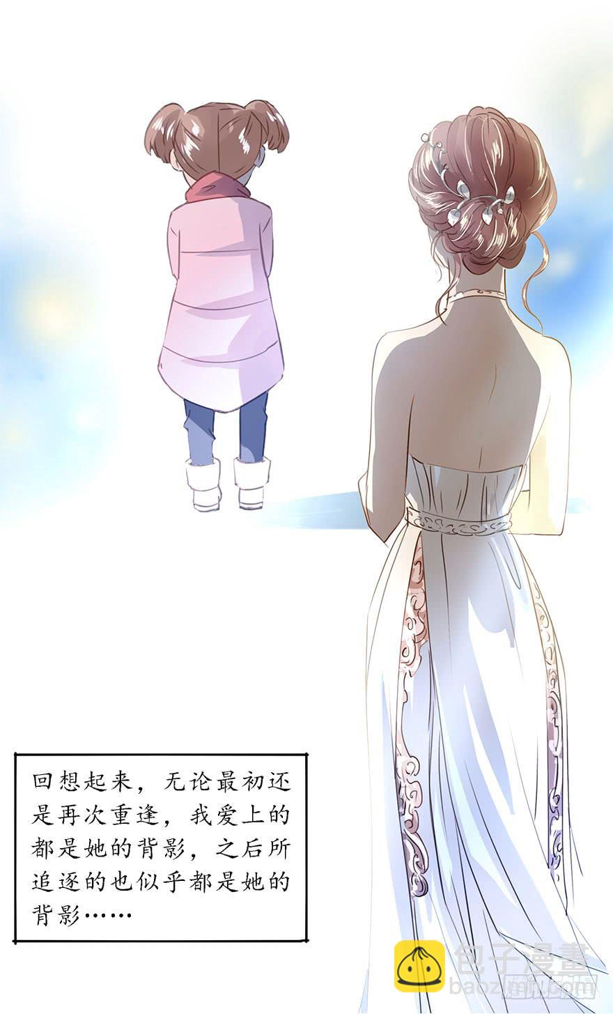 《左手牵右手》最终章 第48页