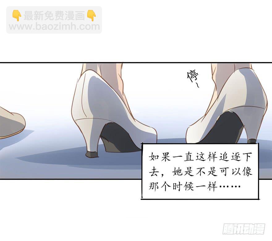 《左手牵右手》最终章 第50页