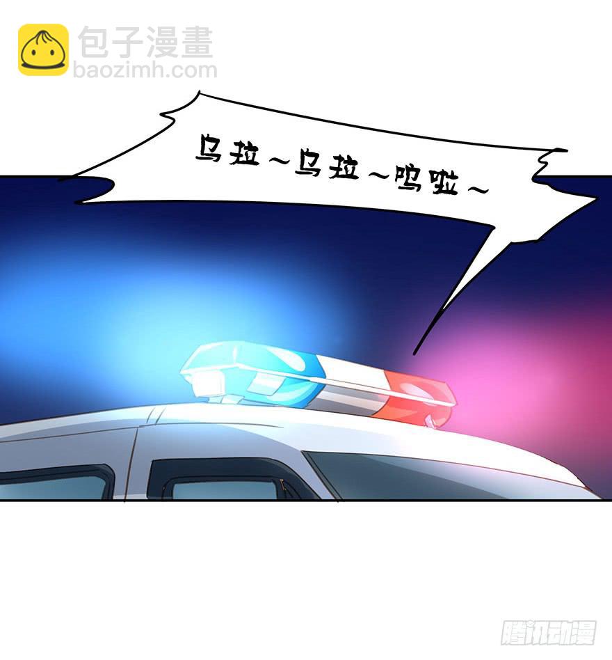 《左手牵右手》最终章 第5页