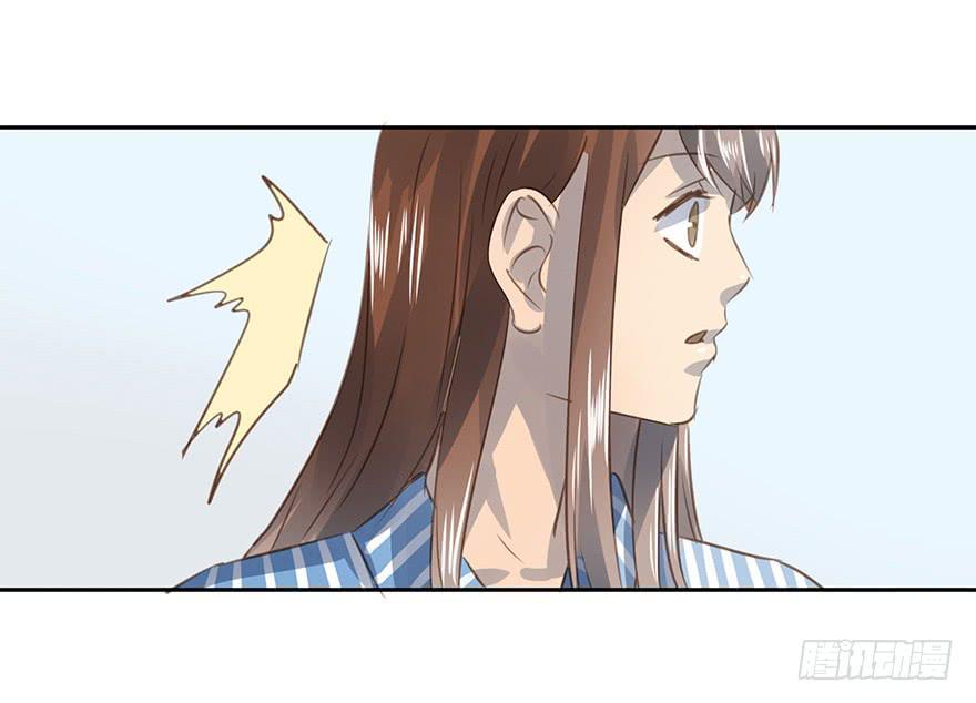 《左手牵右手》最终章 第8页