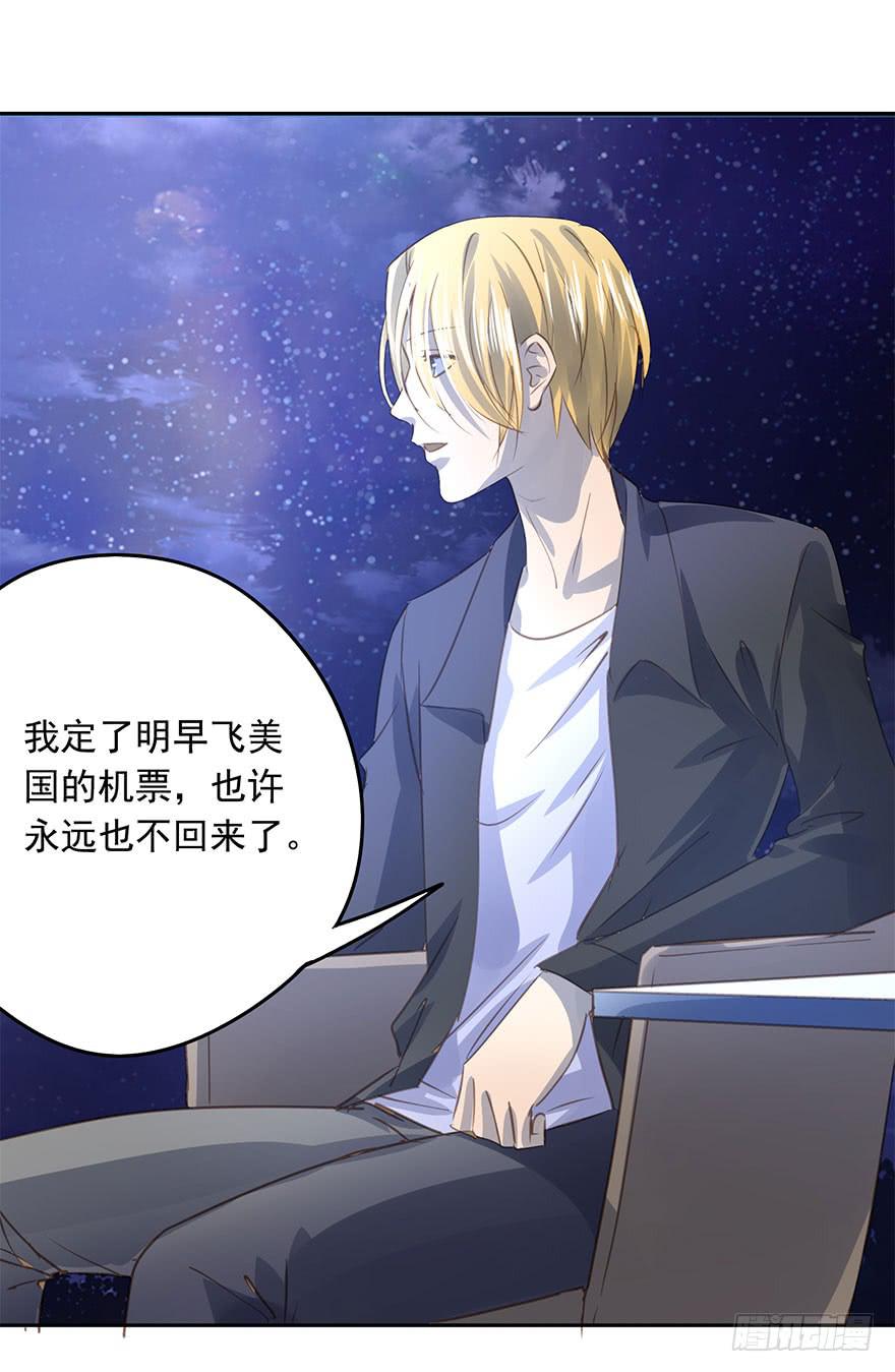 《左手牵右手》永远的谭先生 第11页