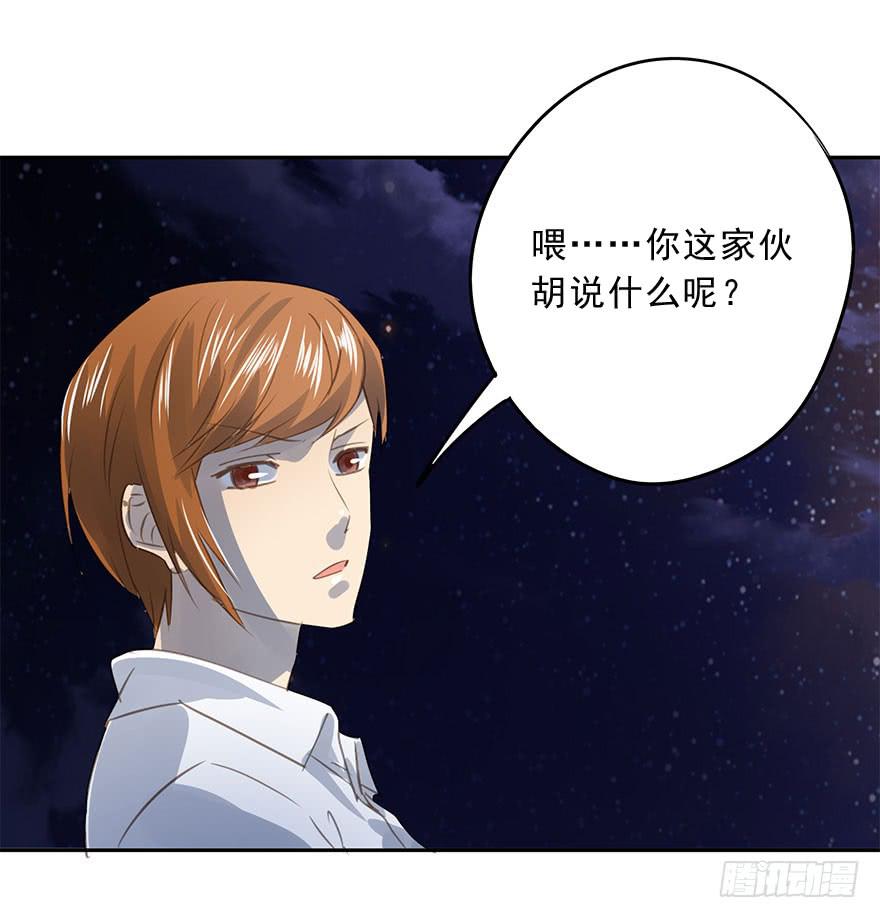 《左手牵右手》永远的谭先生 第12页