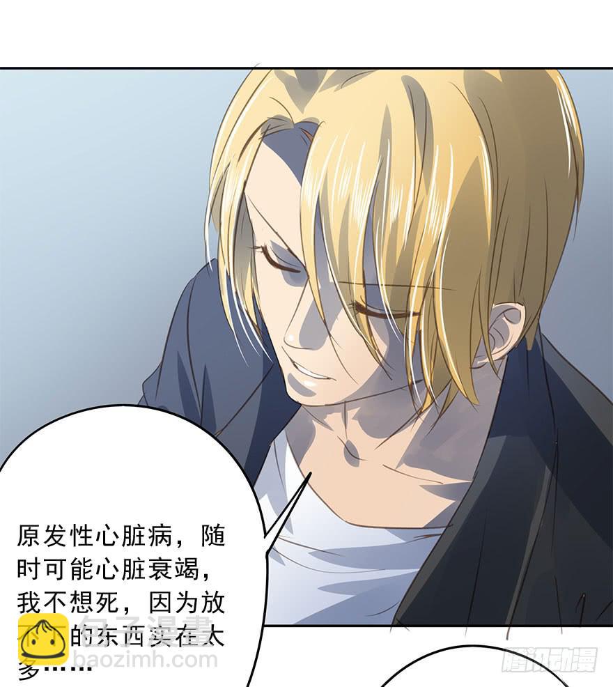 《左手牵右手》永远的谭先生 第13页