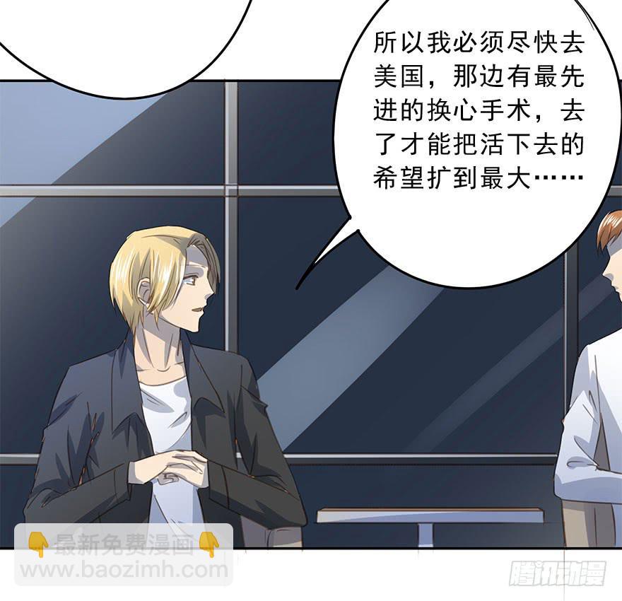 《左手牵右手》永远的谭先生 第14页