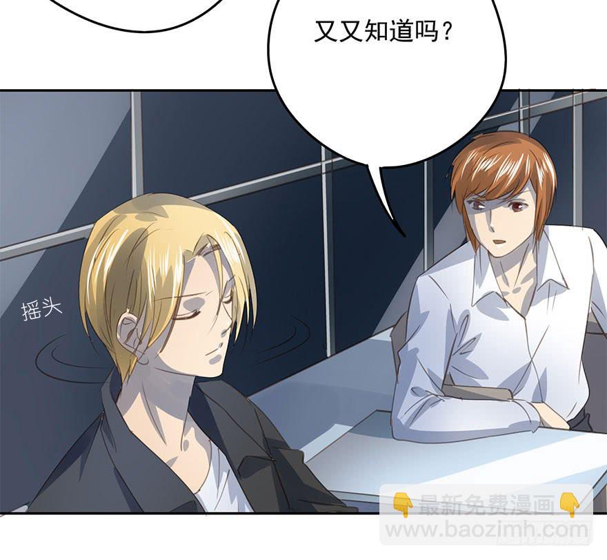 《左手牵右手》永远的谭先生 第17页
