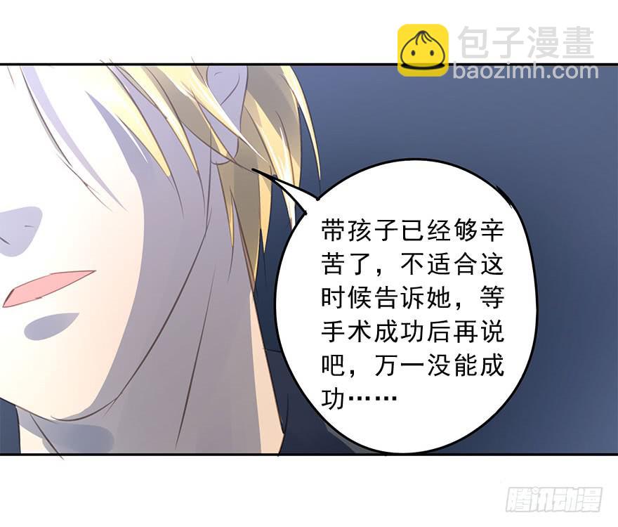 《左手牵右手》永远的谭先生 第18页