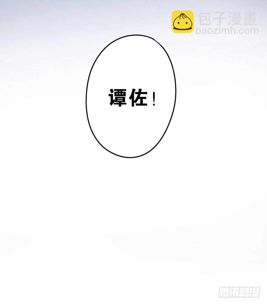 《左手牵右手》永远的谭先生 第27页