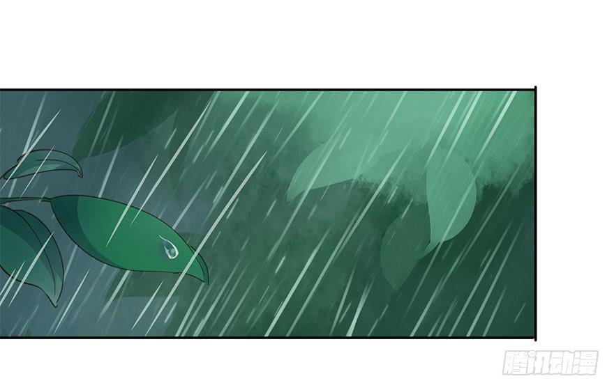 《左手牵右手》永远的谭先生 第28页